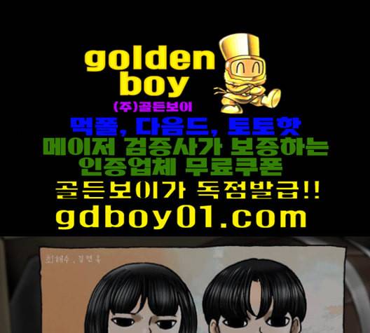 후기 8화 15
