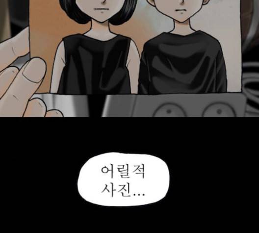 후기 8화 16