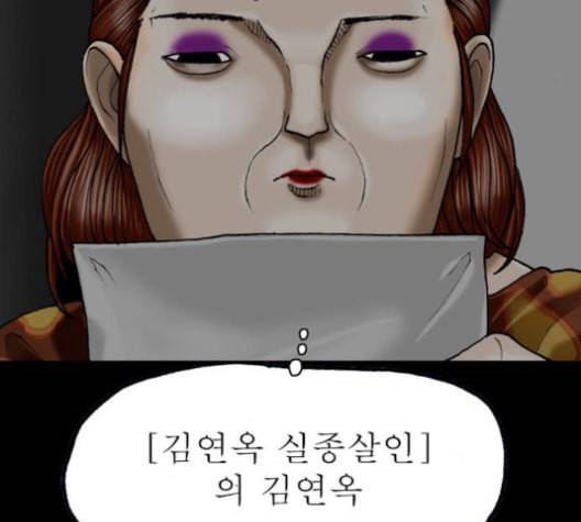 후기 8화 20