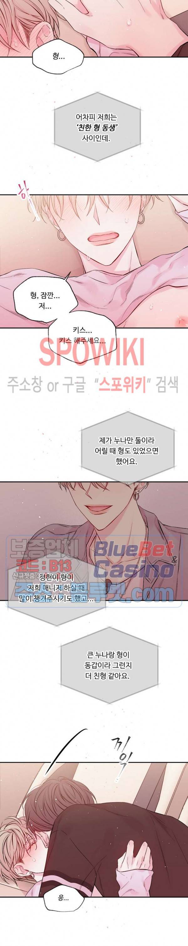 인 마이 클로젯 시즌3 예고편 2