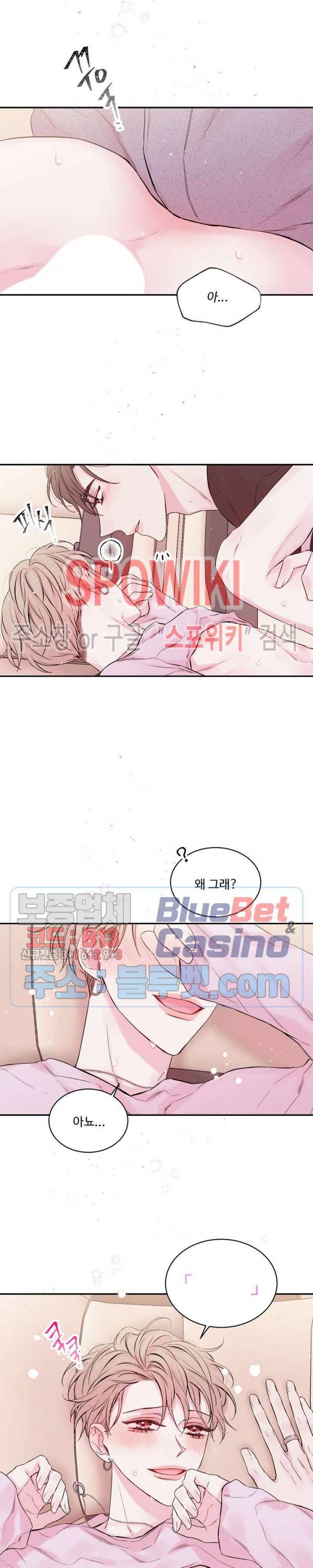 인 마이 클로젯 시즌3 예고편 4