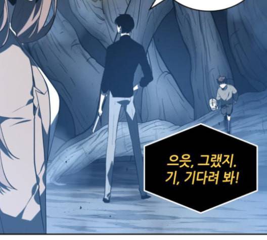 전지적 독자 시점 22화 12