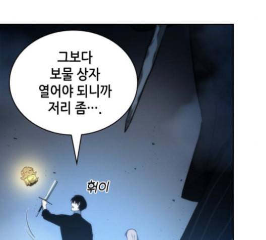 전지적 독자 시점 22화 24