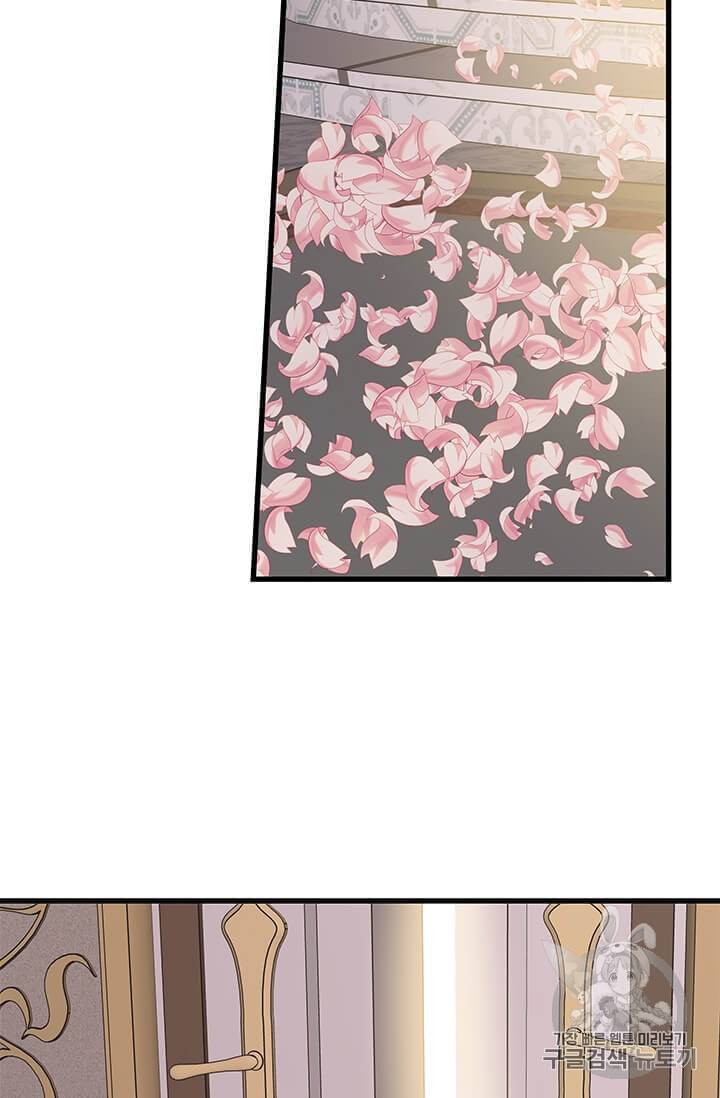 프리실라의 결혼 의뢰 44화 54