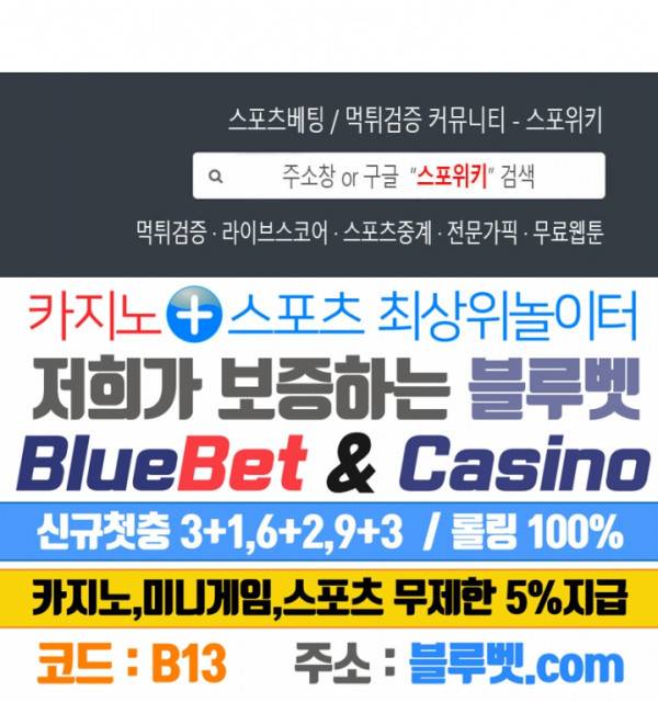 도와줘요, 아저씨! 16화 24