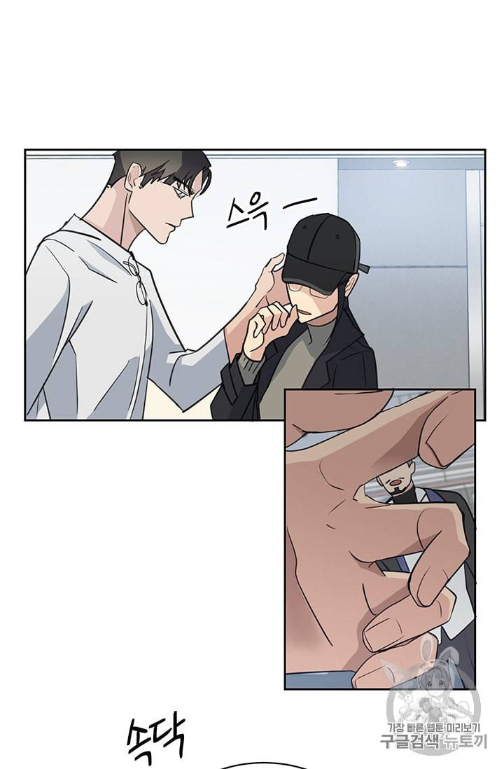 까마귀 우는 밤 3화 10