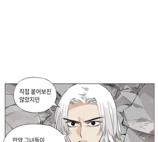 무모협지 78화 4