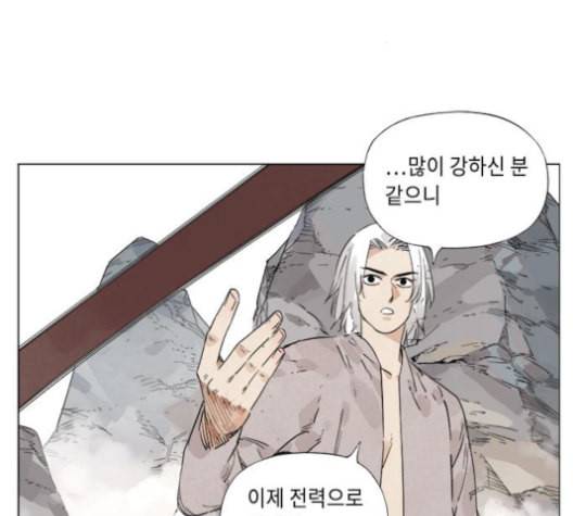 무모협지 78화 11