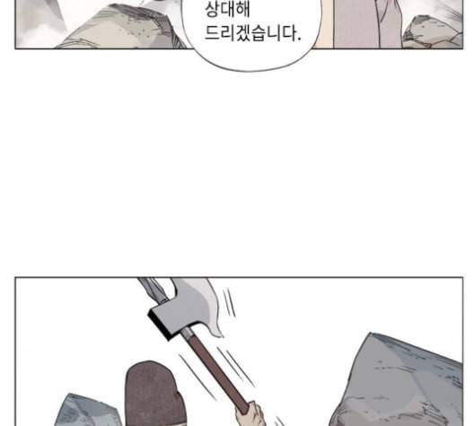 무모협지 78화 12