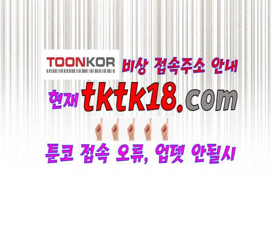 온새미로 24화 2