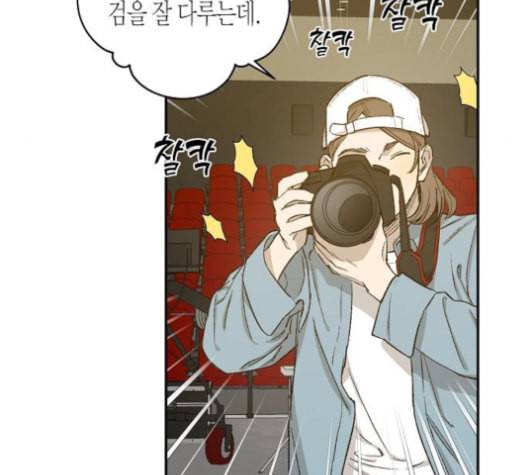 온새미로 24화 5
