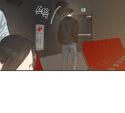 온새미로 24화 12