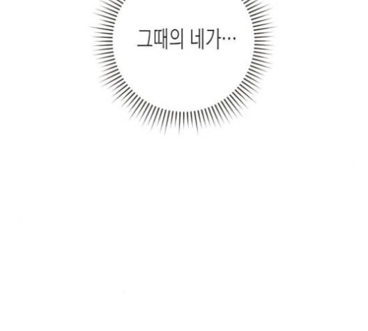 온새미로 24화 28