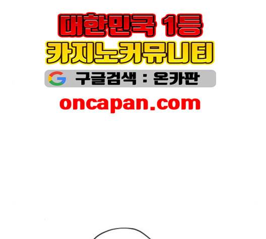 온새미로 24화 29