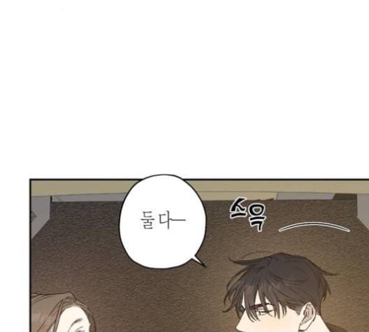 온새미로 24화 33