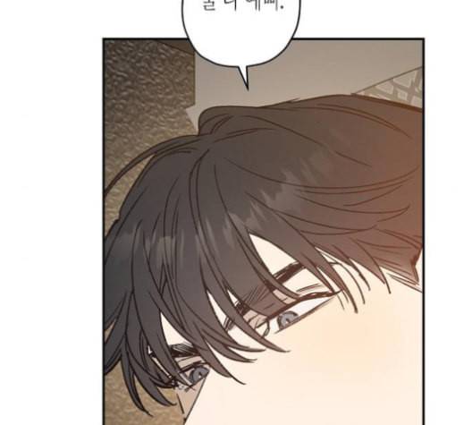 온새미로 24화 35