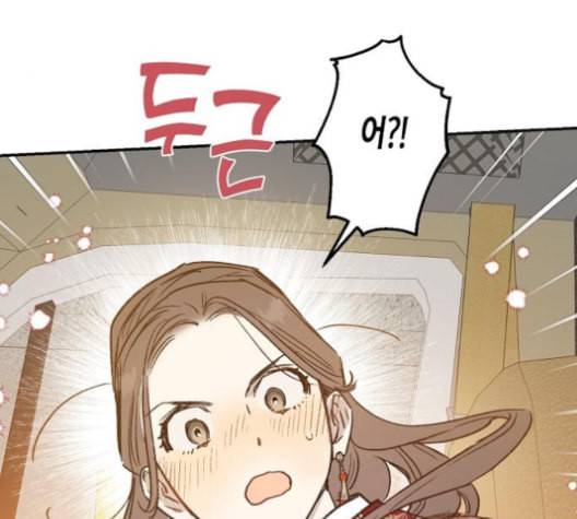 온새미로 24화 37