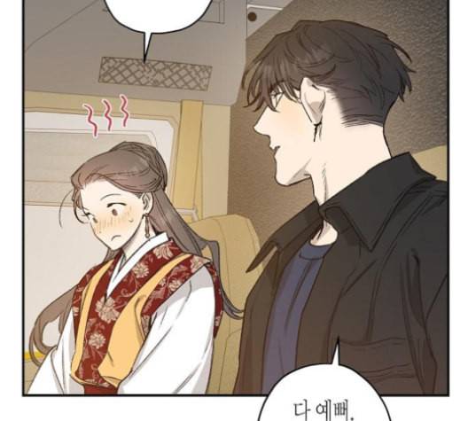 온새미로 24화 42