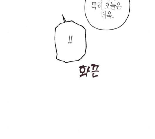 온새미로 24화 43