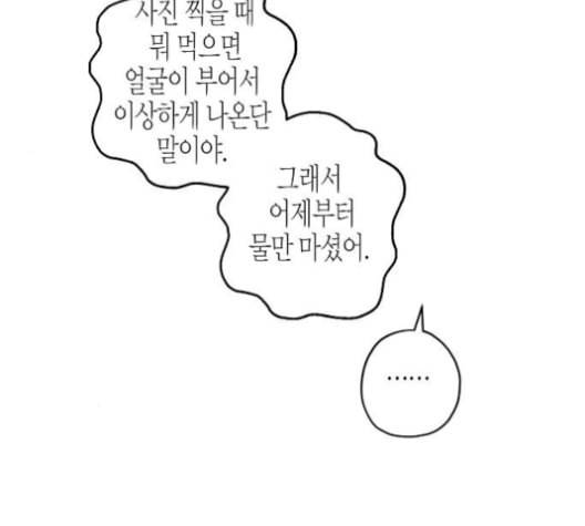 온새미로 24화 57