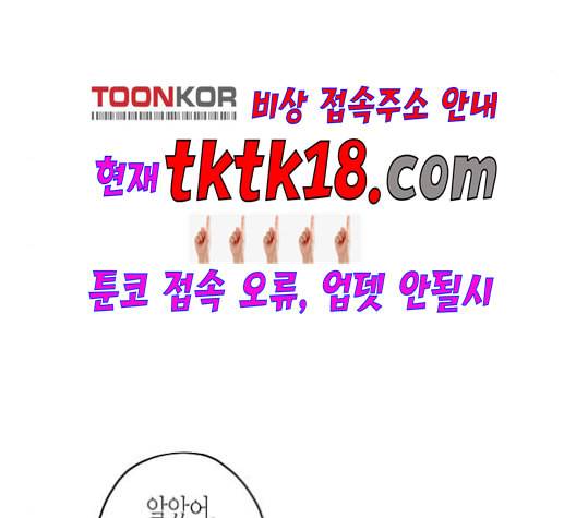 온새미로 24화 58