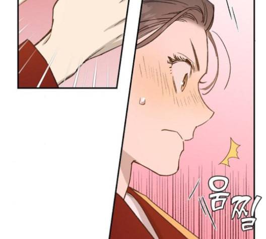 온새미로 24화 60