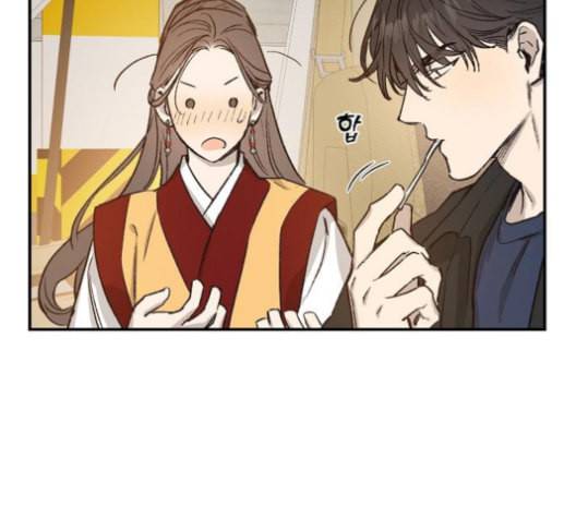 온새미로 24화 62