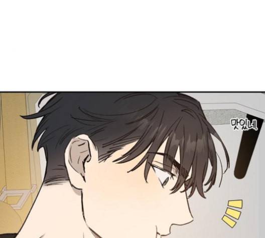 온새미로 24화 63