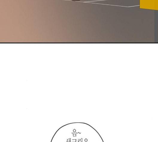 온새미로 24화 70