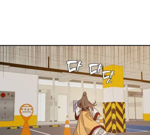 온새미로 24화 85
