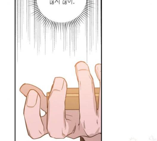 온새미로 24화 93