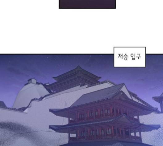 온새미로 24화 100