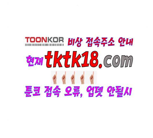 온새미로 24화 103