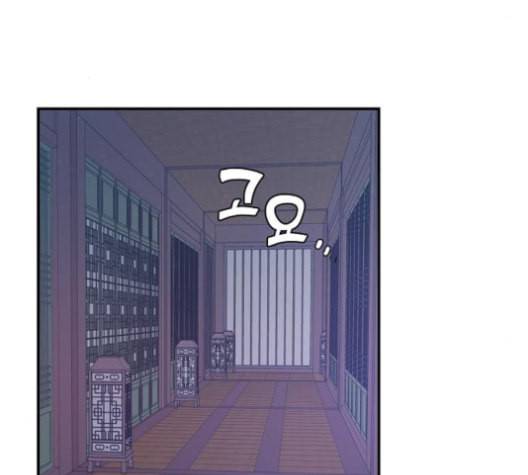 온새미로 24화 104