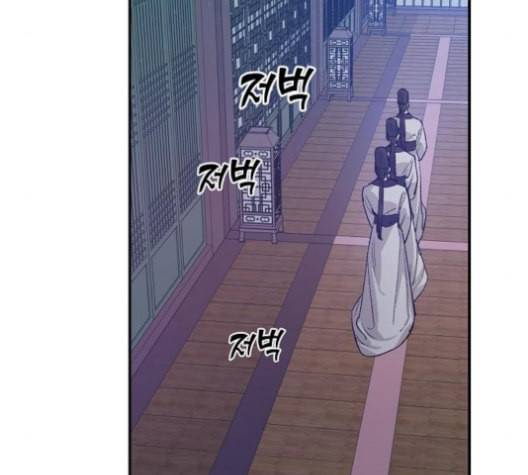 온새미로 24화 106