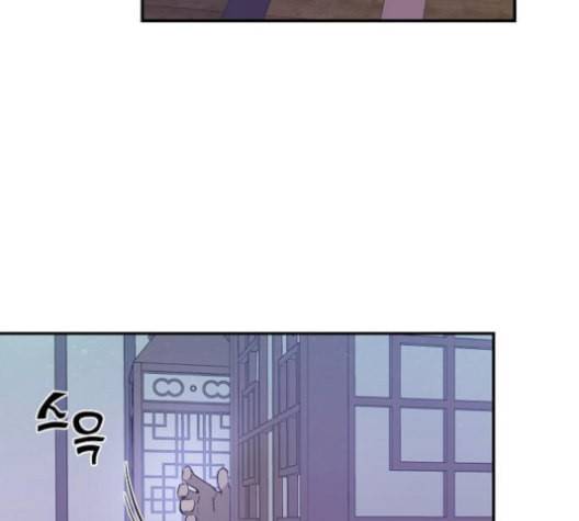 온새미로 24화 107