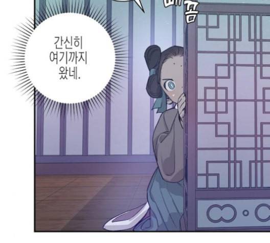 온새미로 24화 109