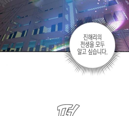 온새미로 24화 116