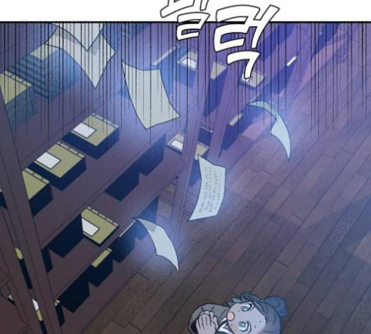 온새미로 24화 117