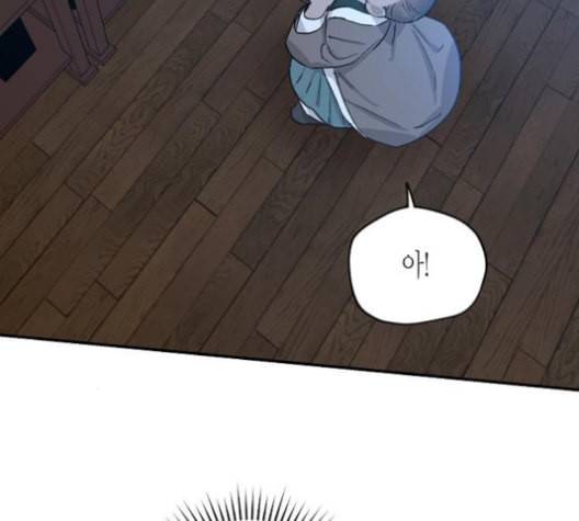 온새미로 24화 118