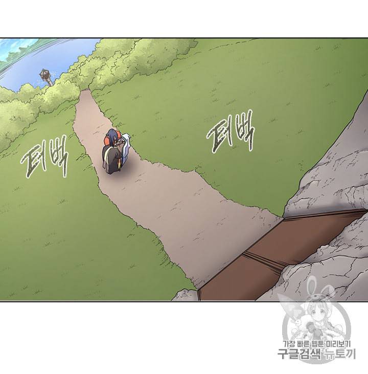 신마경천기 114화 32