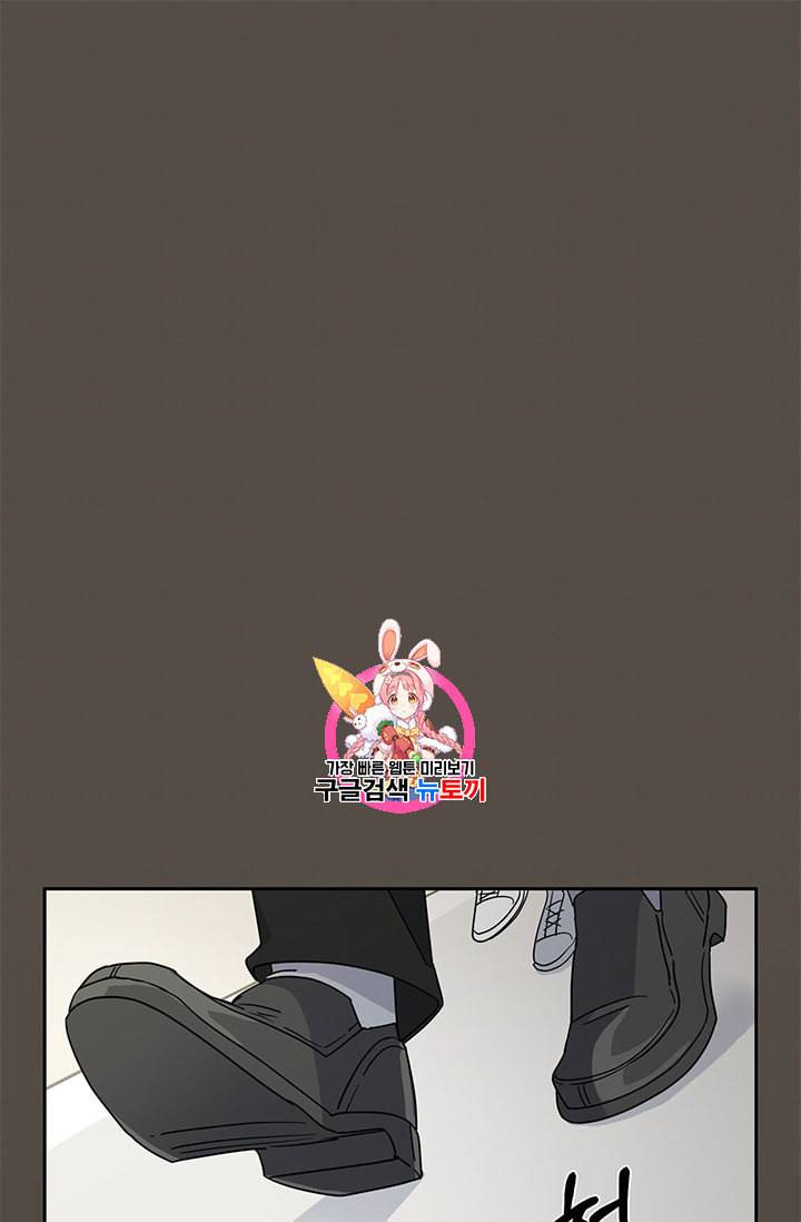 까마귀 우는 밤 8화 1