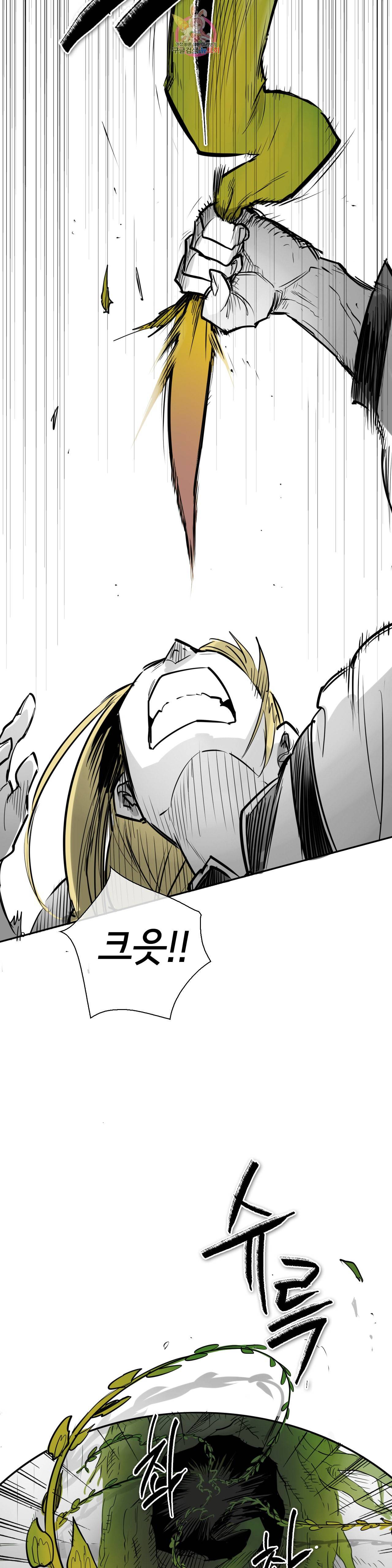 표준규격전사 182화 2