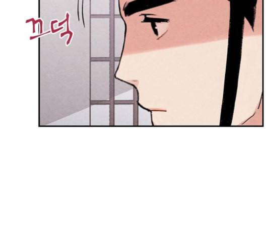 금혼령 조선혼인금지령 70화 5