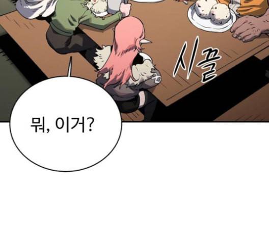 플레이어 네이버 22화 5