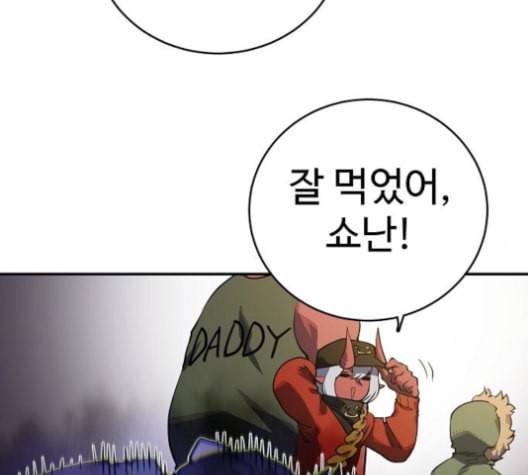 플레이어 네이버 22화 21