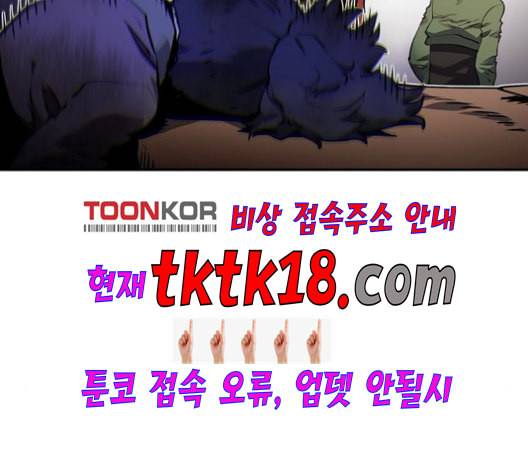 플레이어 네이버 22화 22