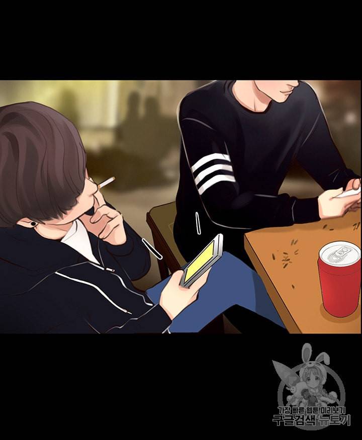 페이크뷰티 2화 4
