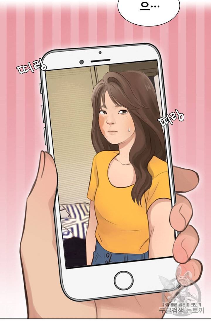페이크뷰티 2화 19