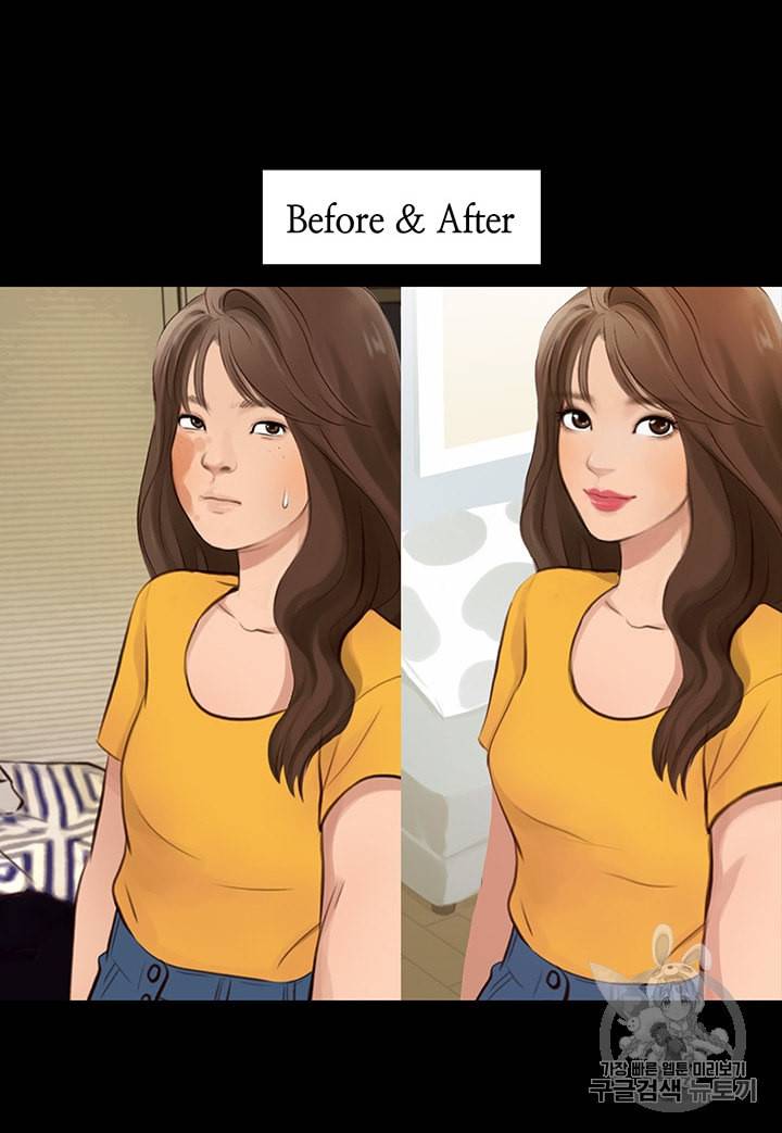 페이크뷰티 2화 30
